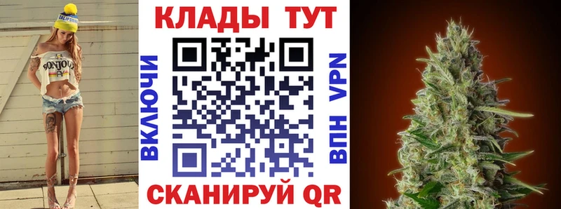 Наркошоп Курск Конопля  Меф  Кокаин  ГАШ 