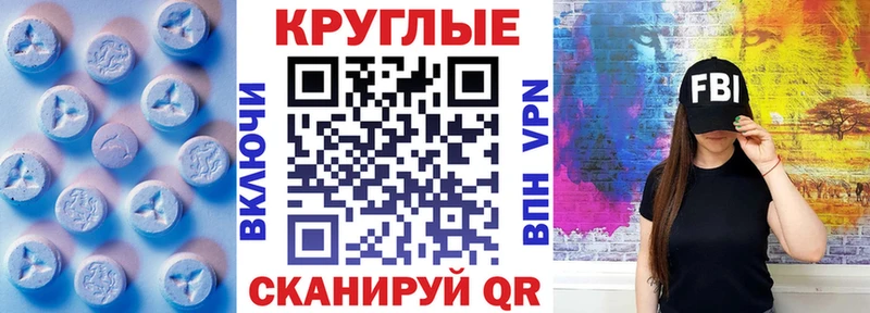 где купить наркоту  Курск  ЭКСТАЗИ VHQ 