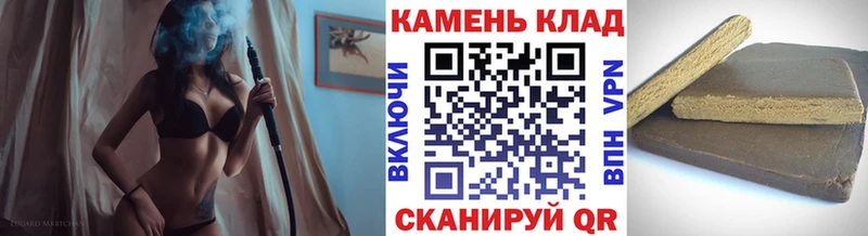блэк спрут ONION  Курск  Гашиш индика сатива  купить наркотики цена 