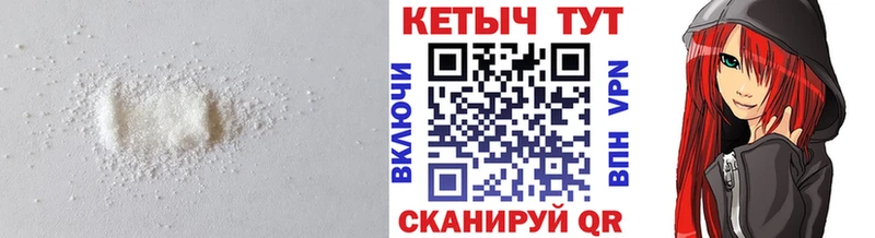 MEGA ссылка  Курск  даркнет формула  КЕТАМИН ketamine 