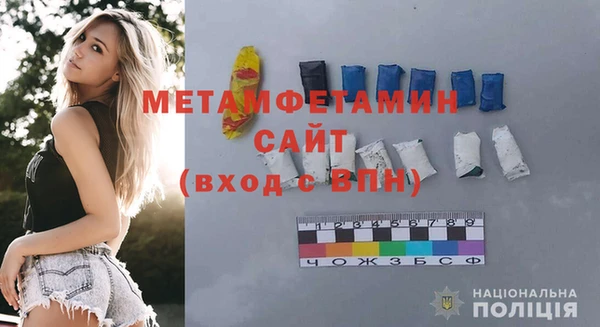 марихуана Верхний Тагил