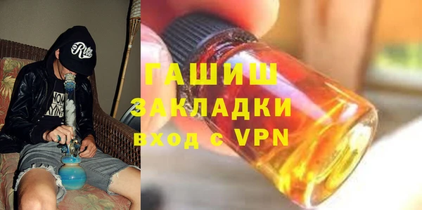 тгк Верхнеуральск