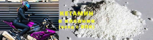 тгк Верхнеуральск