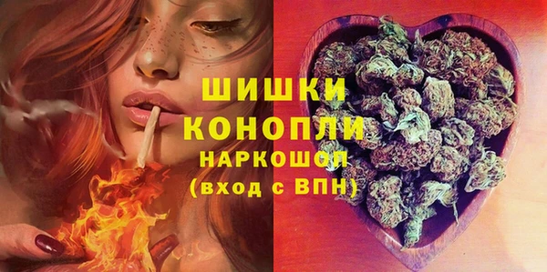 марихуана Верхний Тагил