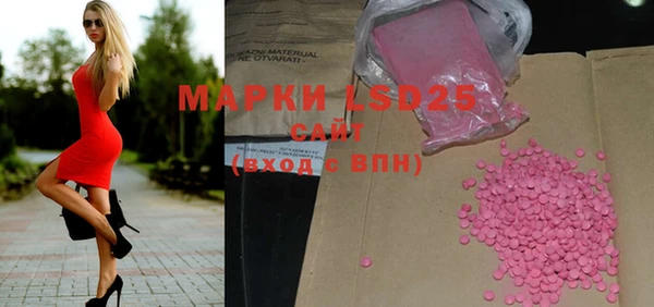 мефедрон мука Верея