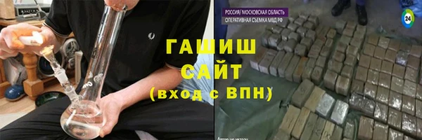 марихуана Верхний Тагил