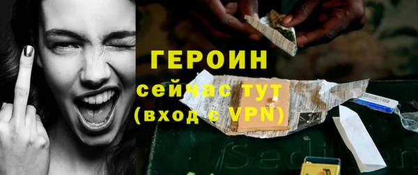 марихуана Верхний Тагил