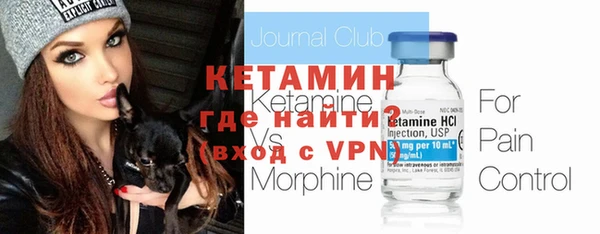 тгк Верхнеуральск