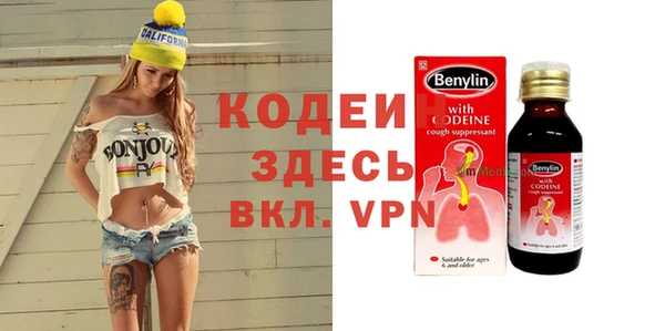 марихуана Верхний Тагил