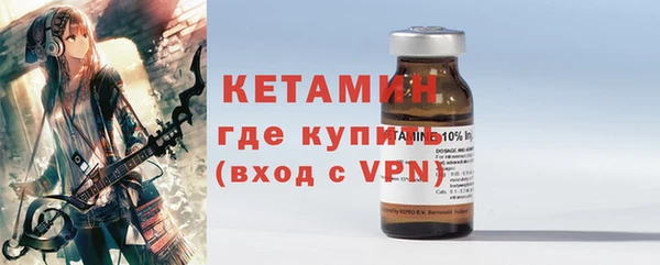 тгк Верхнеуральск