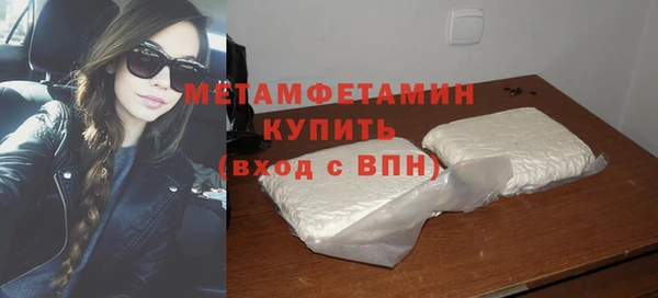 тгк Верхнеуральск