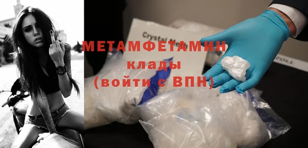 тгк Верхнеуральск