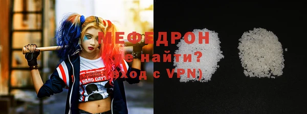 тгк Верхнеуральск