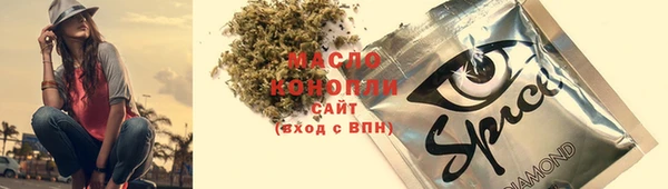 марихуана Верхний Тагил
