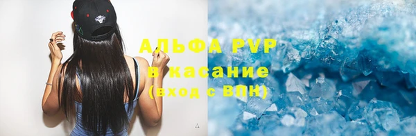 марихуана Верхний Тагил