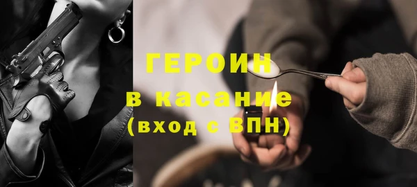 тгк Верхнеуральск