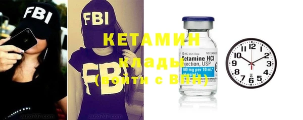 мефедрон мука Верея