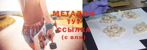 мефедрон мука Верея