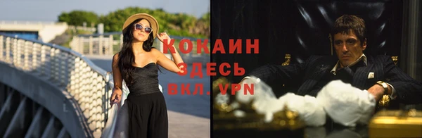 тгк Верхнеуральск
