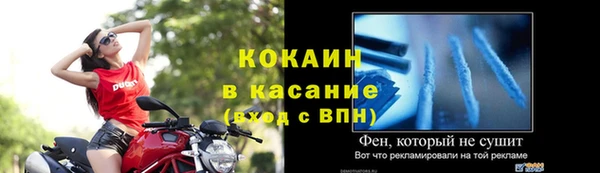 тгк Верхнеуральск