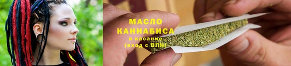 тгк Верхнеуральск