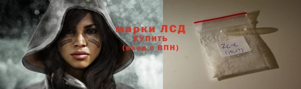 мефедрон мука Верея