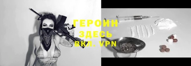 тгк Верхнеуральск