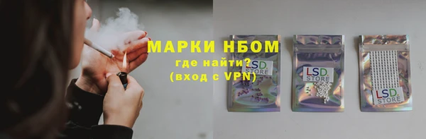 тгк Верхнеуральск