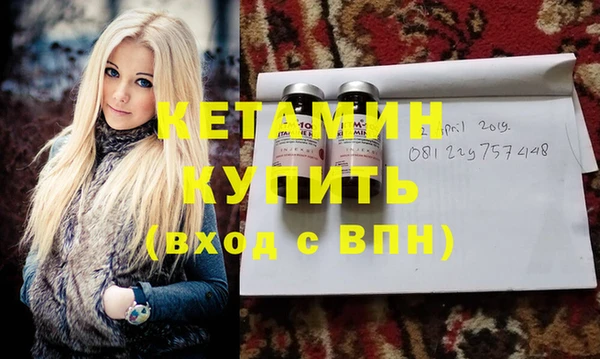 тгк Верхнеуральск