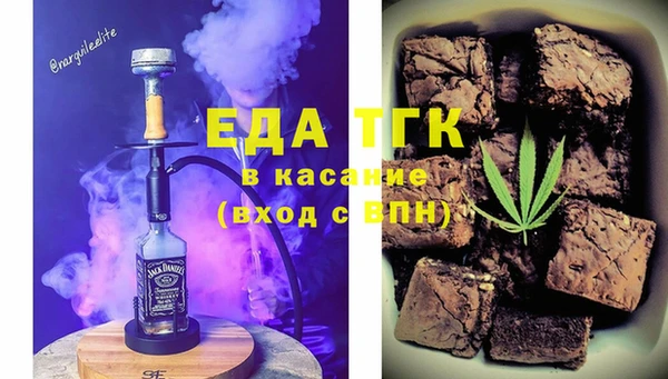 мефедрон мука Верея