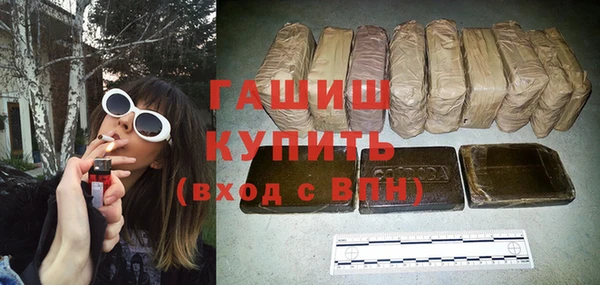 мефедрон мука Верея
