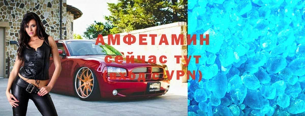 тгк Верхнеуральск