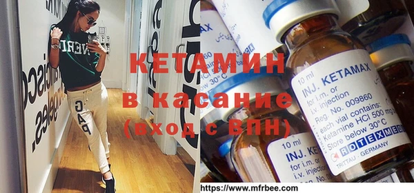 мефедрон мука Верея