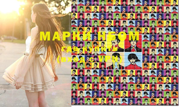 марихуана Верхний Тагил