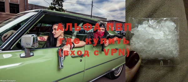 мефедрон мука Верея