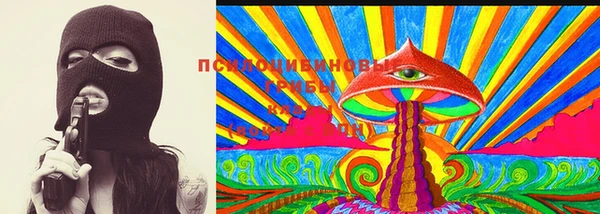 марихуана Верхний Тагил