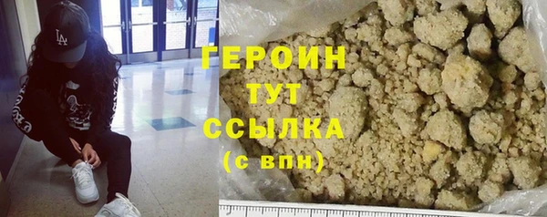 марихуана Верхний Тагил