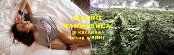 мефедрон мука Верея