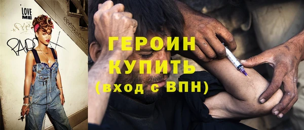 мефедрон мука Верея