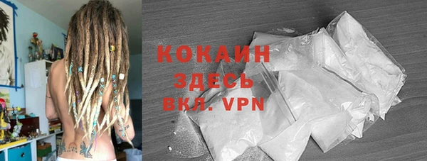 мефедрон мука Верея