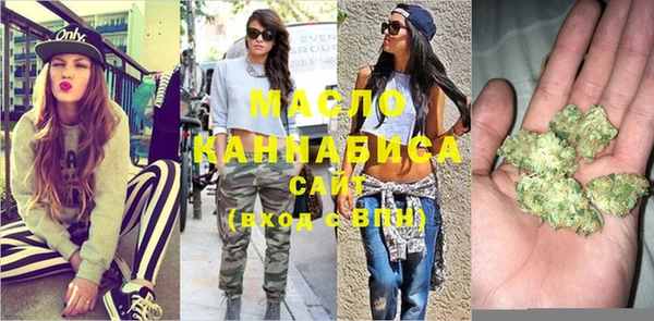 мефедрон мука Верея