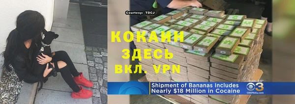 тгк Верхнеуральск