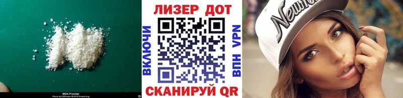 МЕГА сайт  Курск  Лсд 25 экстази ecstasy 