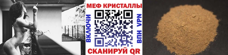 купить наркотики цена  Курск  Меф кристаллы 