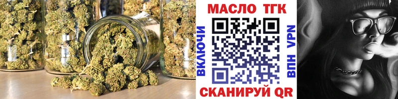 ТГК Wax  Курск 