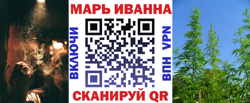 Канабис марихуана  Курск 