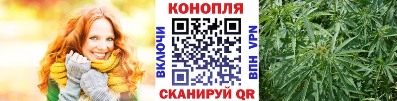 Канабис тримм Курск